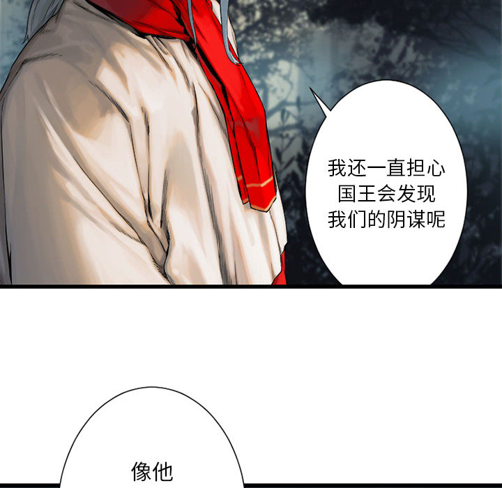 《她的召唤兽》漫画最新章节她的召唤兽-第 21 章免费下拉式在线观看章节第【48】张图片