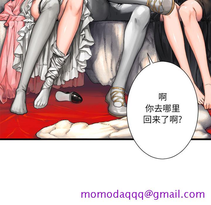 《她的召唤兽》漫画最新章节她的召唤兽-第 21 章免费下拉式在线观看章节第【15】张图片