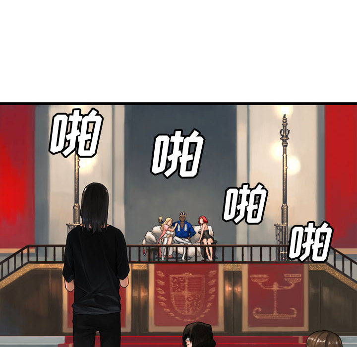 《她的召唤兽》漫画最新章节她的召唤兽-第 21 章免费下拉式在线观看章节第【38】张图片