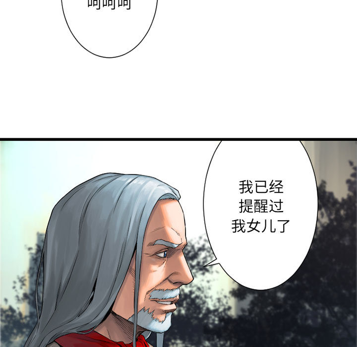 《她的召唤兽》漫画最新章节她的召唤兽-第 21 章免费下拉式在线观看章节第【47】张图片