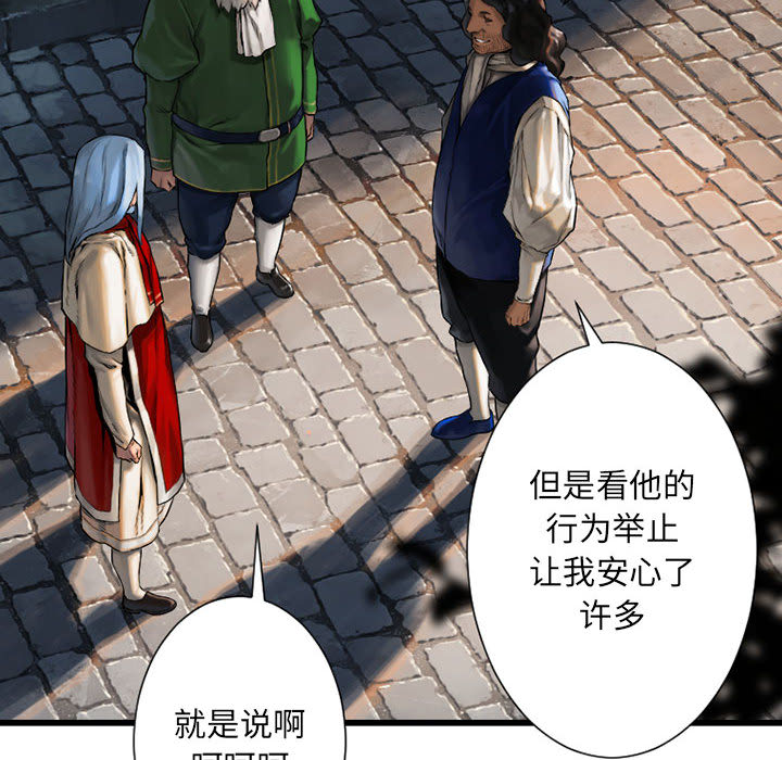 《她的召唤兽》漫画最新章节她的召唤兽-第 21 章免费下拉式在线观看章节第【46】张图片