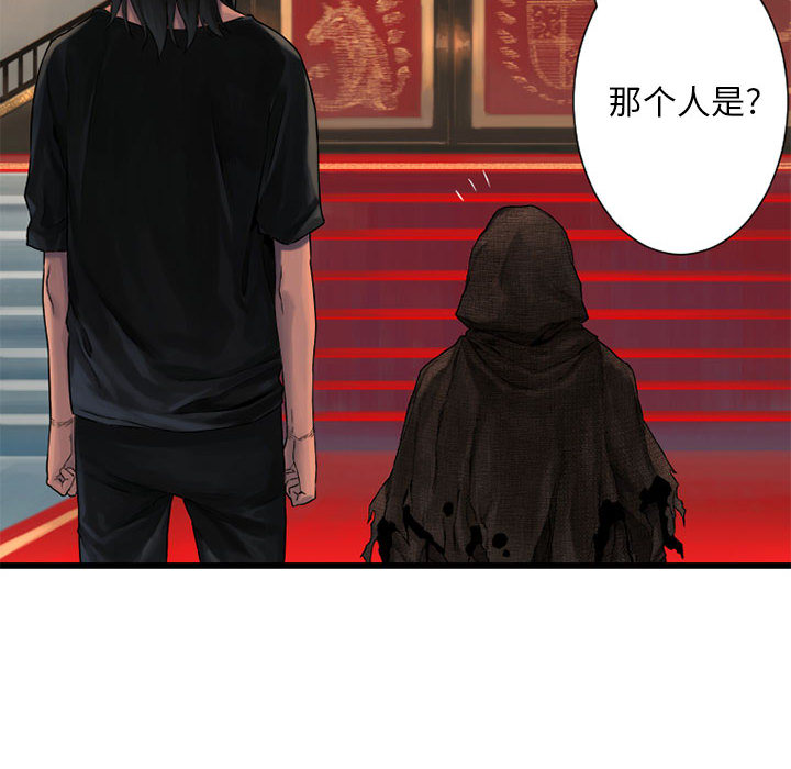 《她的召唤兽》漫画最新章节她的召唤兽-第 21 章免费下拉式在线观看章节第【18】张图片