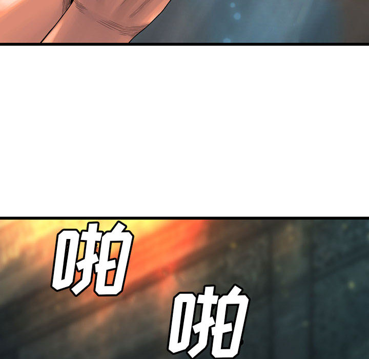 《她的召唤兽》漫画最新章节她的召唤兽-第 21 章免费下拉式在线观看章节第【34】张图片