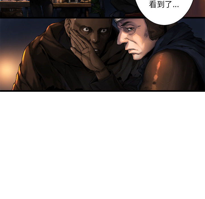 《她的召唤兽》漫画最新章节她的召唤兽-第 23 章免费下拉式在线观看章节第【20】张图片