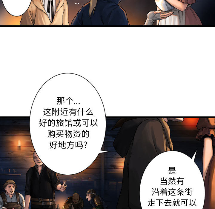 《她的召唤兽》漫画最新章节她的召唤兽-第 23 章免费下拉式在线观看章节第【19】张图片