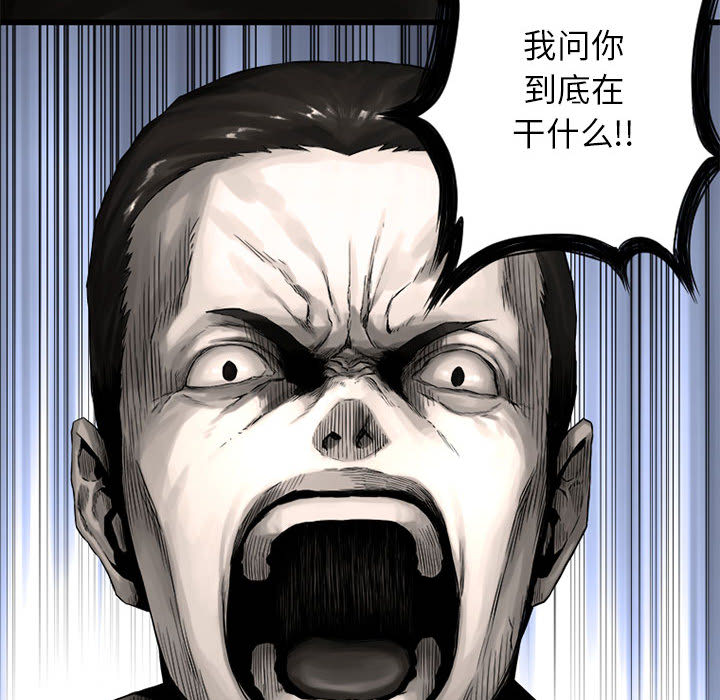 《她的召唤兽》漫画最新章节她的召唤兽-第 23 章免费下拉式在线观看章节第【58】张图片