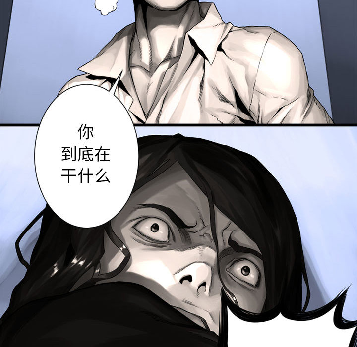 《她的召唤兽》漫画最新章节她的召唤兽-第 23 章免费下拉式在线观看章节第【57】张图片