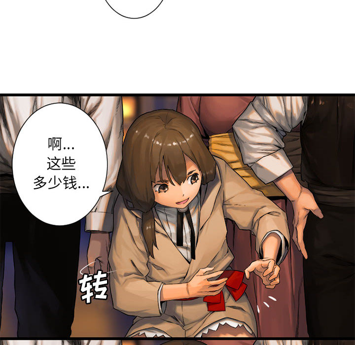 《她的召唤兽》漫画最新章节她的召唤兽-第 23 章免费下拉式在线观看章节第【30】张图片