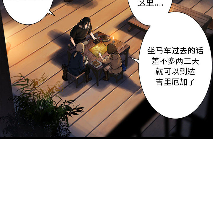 《她的召唤兽》漫画最新章节她的召唤兽-第 23 章免费下拉式在线观看章节第【8】张图片