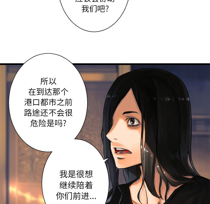 《她的召唤兽》漫画最新章节她的召唤兽-第 23 章免费下拉式在线观看章节第【10】张图片