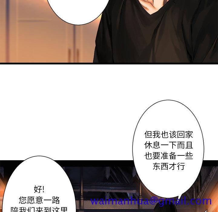 《她的召唤兽》漫画最新章节她的召唤兽-第 23 章免费下拉式在线观看章节第【11】张图片