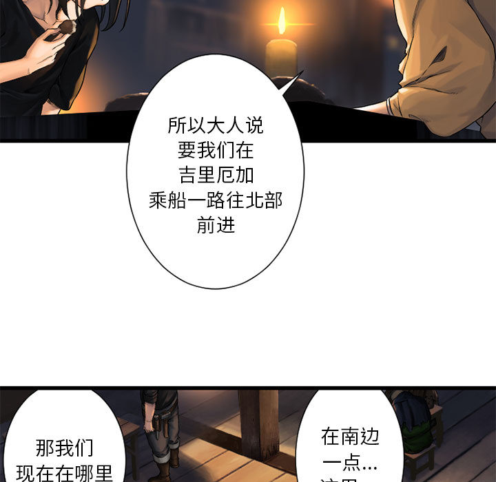 《她的召唤兽》漫画最新章节她的召唤兽-第 23 章免费下拉式在线观看章节第【7】张图片