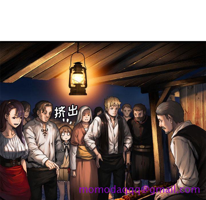 《她的召唤兽》漫画最新章节她的召唤兽-第 23 章免费下拉式在线观看章节第【26】张图片