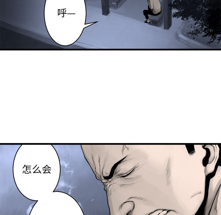 《她的召唤兽》漫画最新章节她的召唤兽-第 24 章免费下拉式在线观看章节第【20】张图片