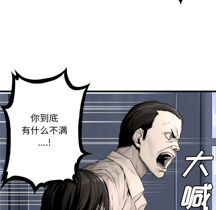 《她的召唤兽》漫画最新章节她的召唤兽-第 24 章免费下拉式在线观看章节第【14】张图片