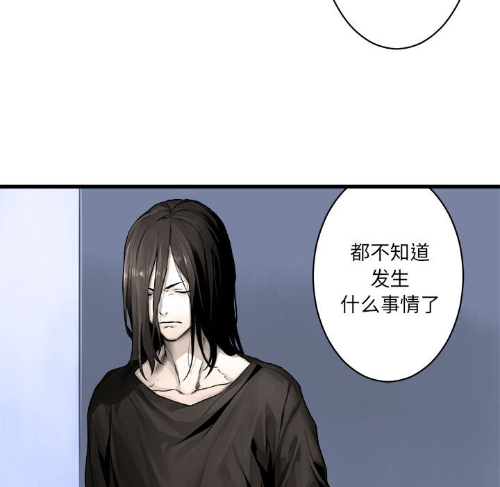 《她的召唤兽》漫画最新章节她的召唤兽-第 24 章免费下拉式在线观看章节第【24】张图片