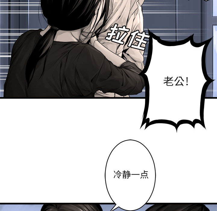 《她的召唤兽》漫画最新章节她的召唤兽-第 24 章免费下拉式在线观看章节第【15】张图片