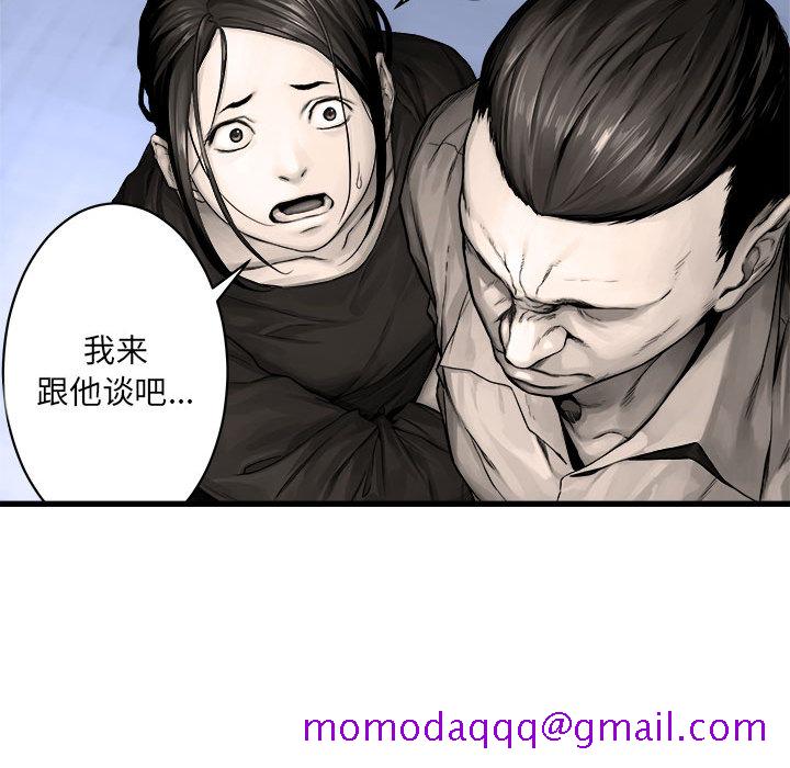 《她的召唤兽》漫画最新章节她的召唤兽-第 24 章免费下拉式在线观看章节第【16】张图片