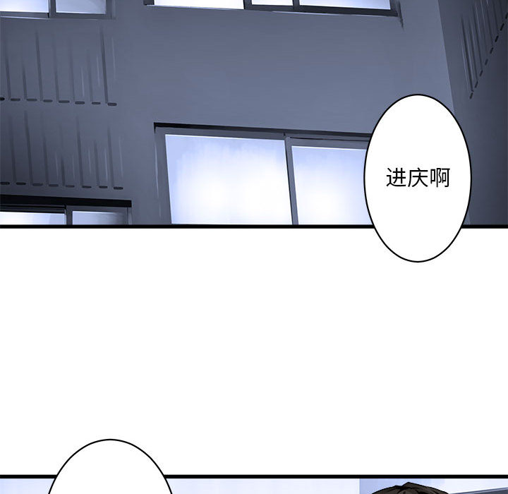 《她的召唤兽》漫画最新章节她的召唤兽-第 24 章免费下拉式在线观看章节第【22】张图片