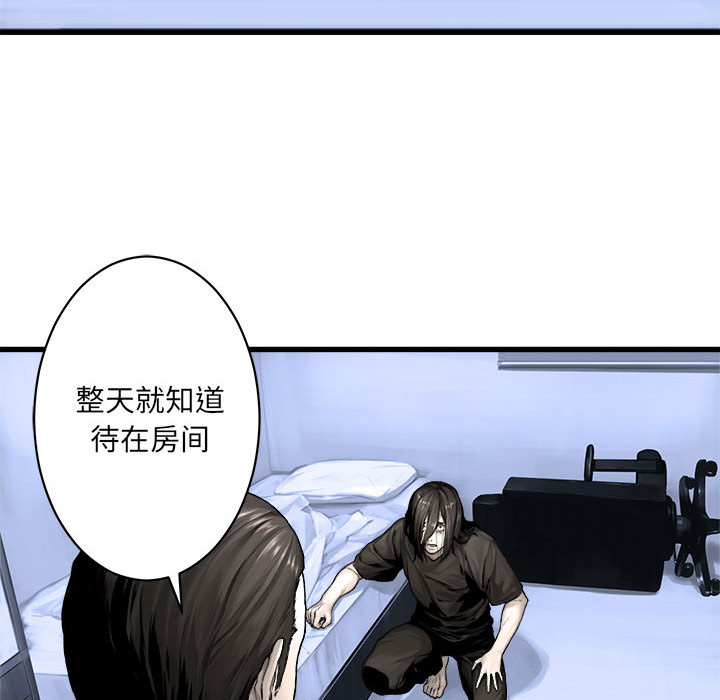 《她的召唤兽》漫画最新章节她的召唤兽-第 24 章免费下拉式在线观看章节第【10】张图片