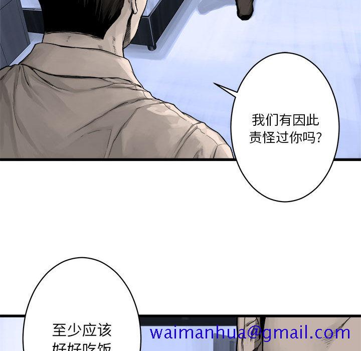 《她的召唤兽》漫画最新章节她的召唤兽-第 24 章免费下拉式在线观看章节第【11】张图片