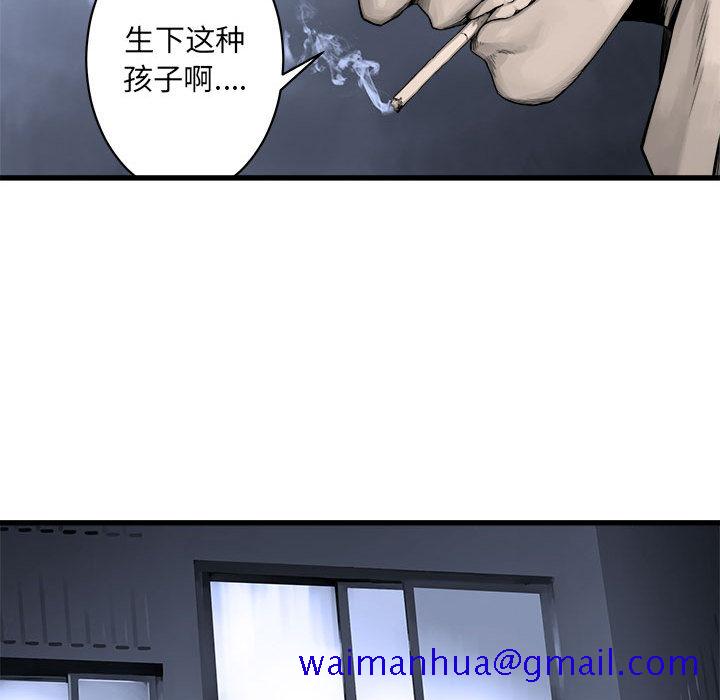 《她的召唤兽》漫画最新章节她的召唤兽-第 24 章免费下拉式在线观看章节第【21】张图片