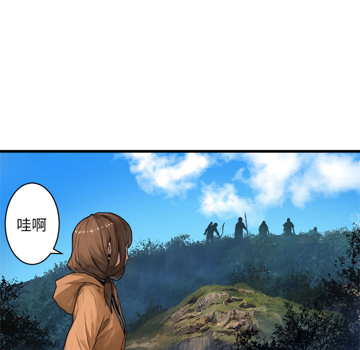 《她的召唤兽》漫画最新章节她的召唤兽-第 25 章免费下拉式在线观看章节第【42】张图片