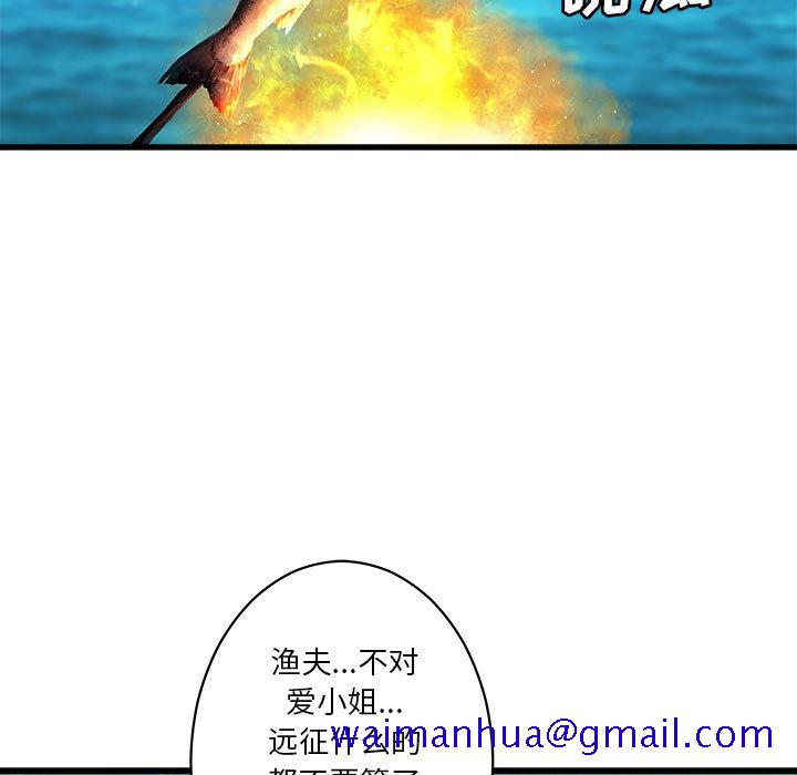 《她的召唤兽》漫画最新章节她的召唤兽-第 25 章免费下拉式在线观看章节第【8】张图片