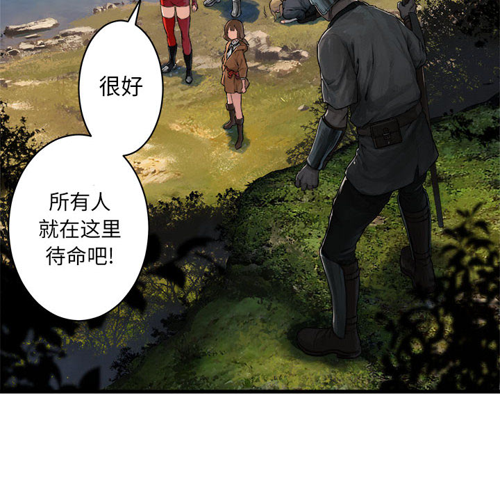 《她的召唤兽》漫画最新章节她的召唤兽-第 25 章免费下拉式在线观看章节第【39】张图片