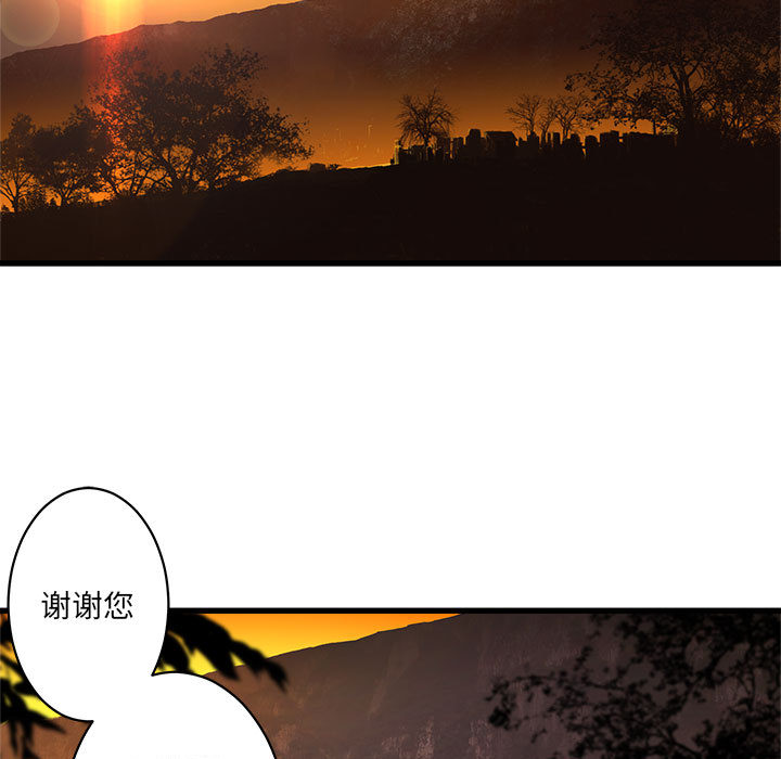 《她的召唤兽》漫画最新章节她的召唤兽-第 26 章免费下拉式在线观看章节第【10】张图片