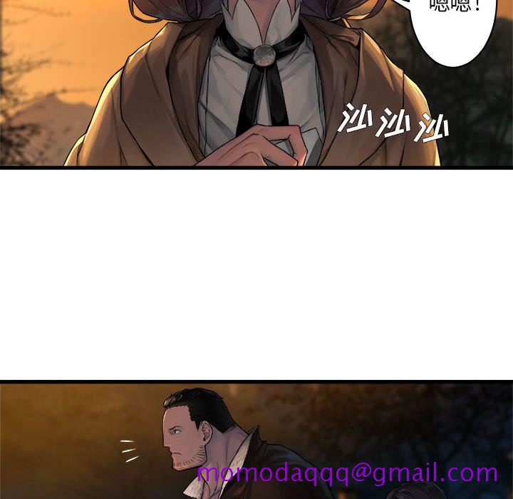 《她的召唤兽》漫画最新章节她的召唤兽-第 26 章免费下拉式在线观看章节第【36】张图片