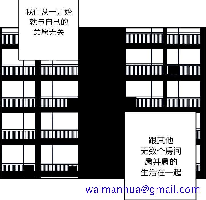 《她的召唤兽》漫画最新章节她的召唤兽-第 26 章免费下拉式在线观看章节第【51】张图片