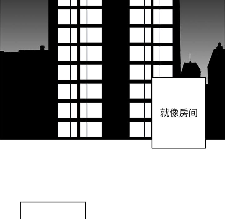 《她的召唤兽》漫画最新章节她的召唤兽-第 26 章免费下拉式在线观看章节第【50】张图片