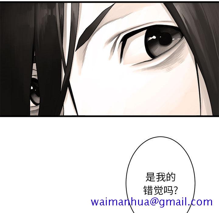 《她的召唤兽》漫画最新章节她的召唤兽-第 26 章免费下拉式在线观看章节第【61】张图片