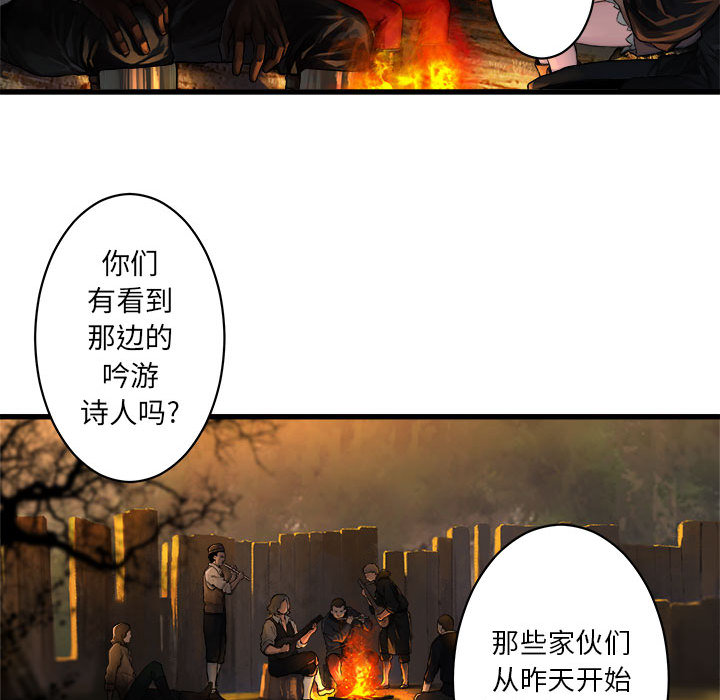 《她的召唤兽》漫画最新章节她的召唤兽-第 26 章免费下拉式在线观看章节第【15】张图片