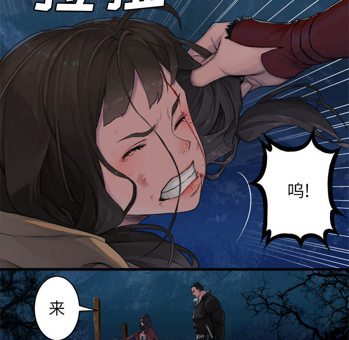 《她的召唤兽》漫画最新章节她的召唤兽-第 26 章免费下拉式在线观看章节第【69】张图片