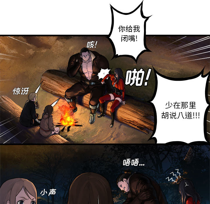 《她的召唤兽》漫画最新章节她的召唤兽-第 26 章免费下拉式在线观看章节第【19】张图片