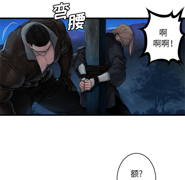 《她的召唤兽》漫画最新章节她的召唤兽-第 27 章免费下拉式在线观看章节第【12】张图片