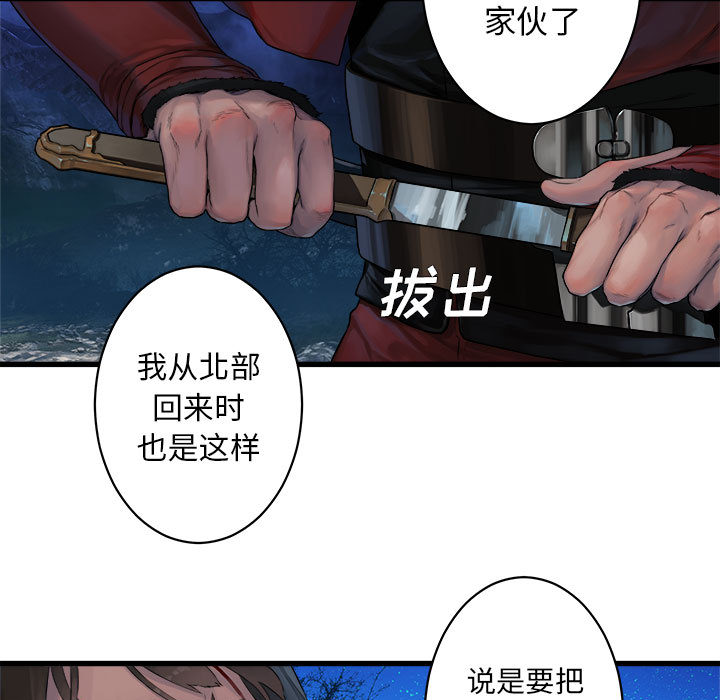 《她的召唤兽》漫画最新章节她的召唤兽-第 27 章免费下拉式在线观看章节第【25】张图片