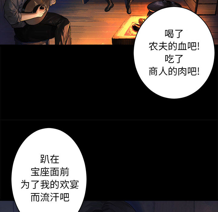 《她的召唤兽》漫画最新章节她的召唤兽-第 27 章免费下拉式在线观看章节第【30】张图片