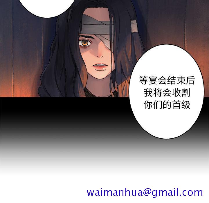 《她的召唤兽》漫画最新章节她的召唤兽-第 27 章免费下拉式在线观看章节第【31】张图片