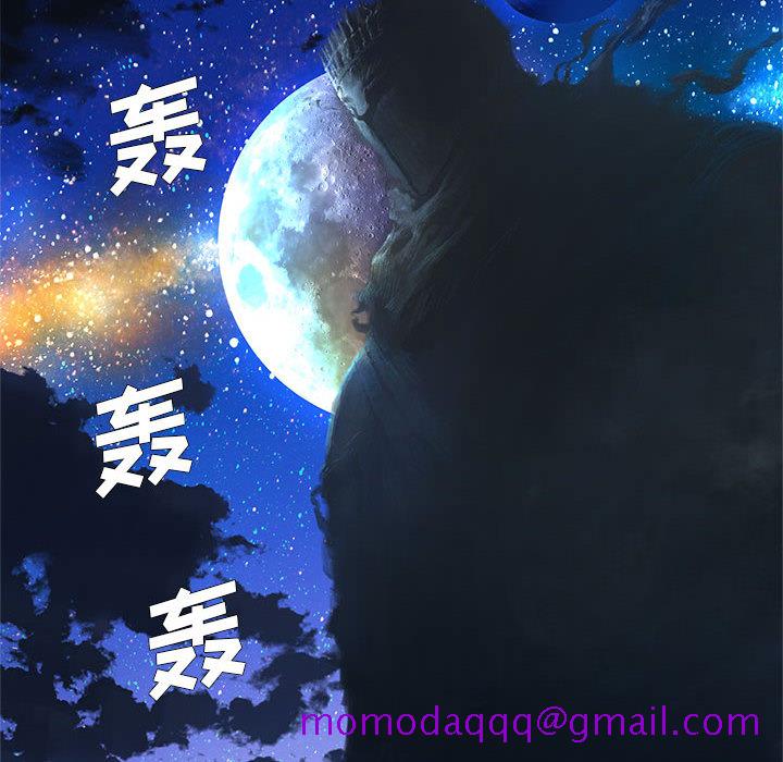 《她的召唤兽》漫画最新章节她的召唤兽-第 27 章免费下拉式在线观看章节第【46】张图片