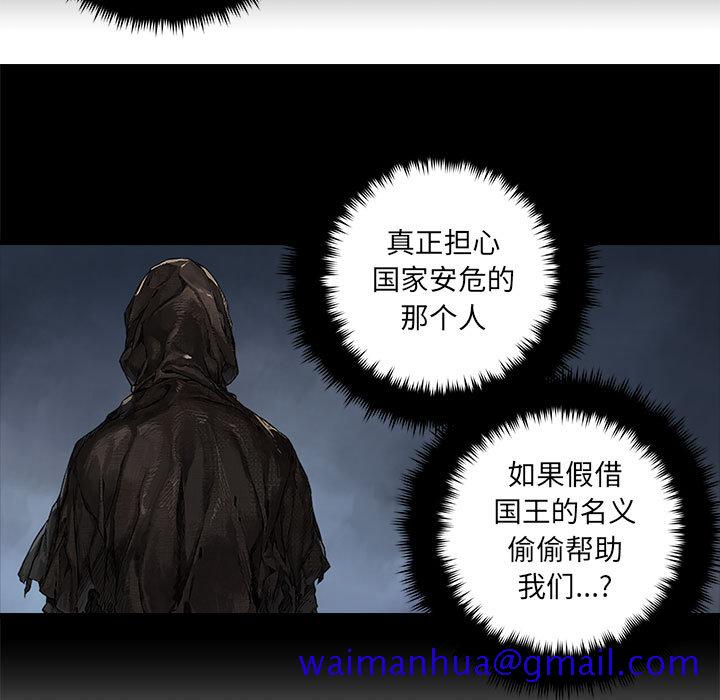 《她的召唤兽》漫画最新章节她的召唤兽-第 27 章免费下拉式在线观看章节第【21】张图片