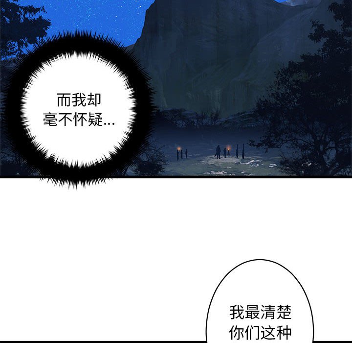 《她的召唤兽》漫画最新章节她的召唤兽-第 27 章免费下拉式在线观看章节第【24】张图片