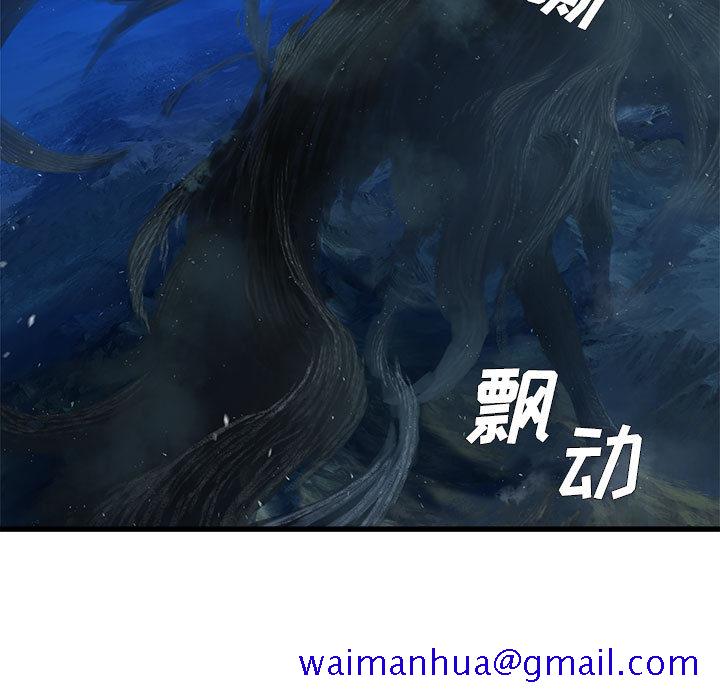 《她的召唤兽》漫画最新章节她的召唤兽-第 27 章免费下拉式在线观看章节第【51】张图片