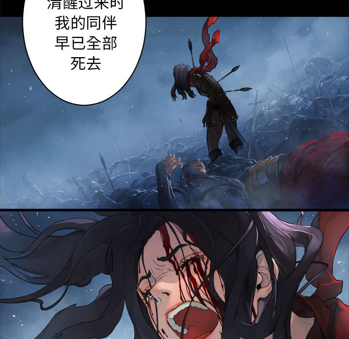 《她的召唤兽》漫画最新章节她的召唤兽-第 27 章免费下拉式在线观看章节第【28】张图片