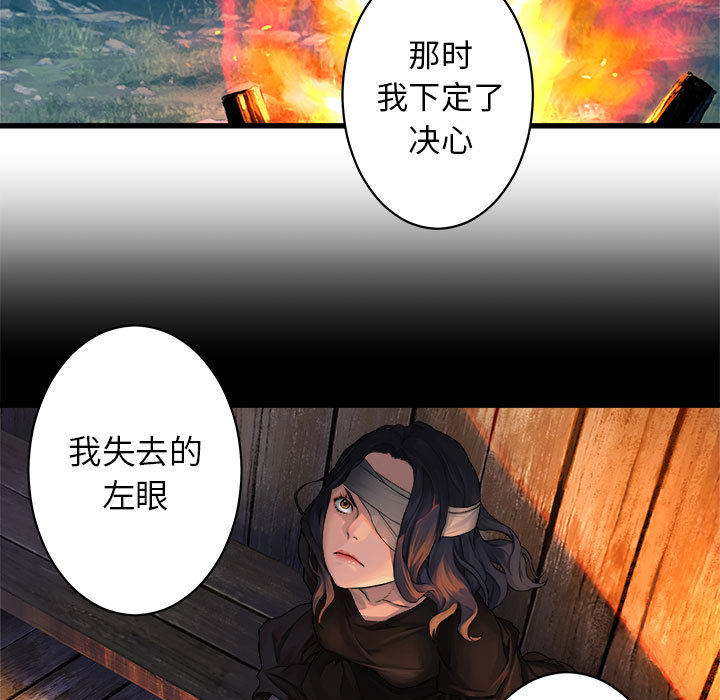 《她的召唤兽》漫画最新章节她的召唤兽-第 27 章免费下拉式在线观看章节第【33】张图片