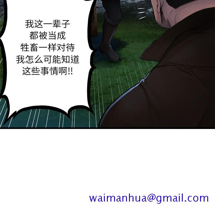 《她的召唤兽》漫画最新章节她的召唤兽-第 27 章免费下拉式在线观看章节第【11】张图片