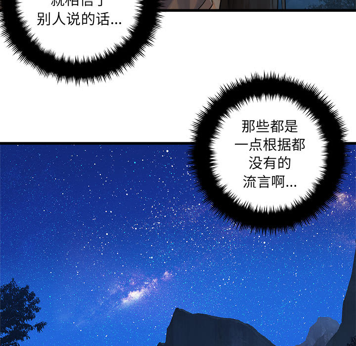 《她的召唤兽》漫画最新章节她的召唤兽-第 27 章免费下拉式在线观看章节第【23】张图片