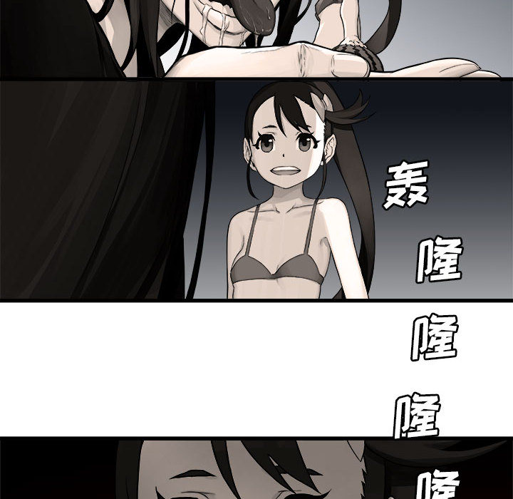 《她的召唤兽》漫画最新章节她的召唤兽-第 27 章免费下拉式在线观看章节第【73】张图片